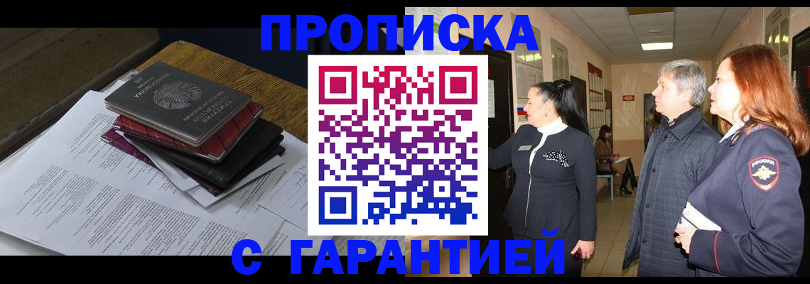 форма 3 в Новороссийске